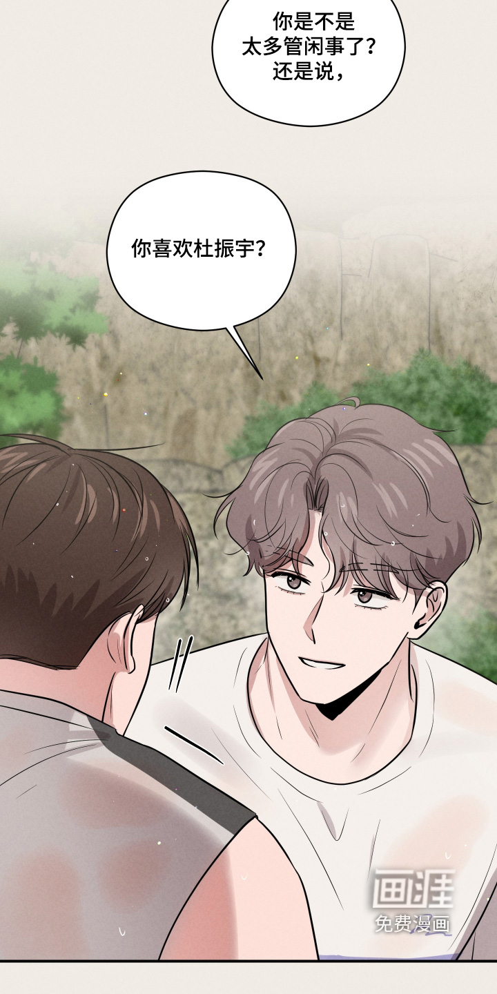 第94话8
