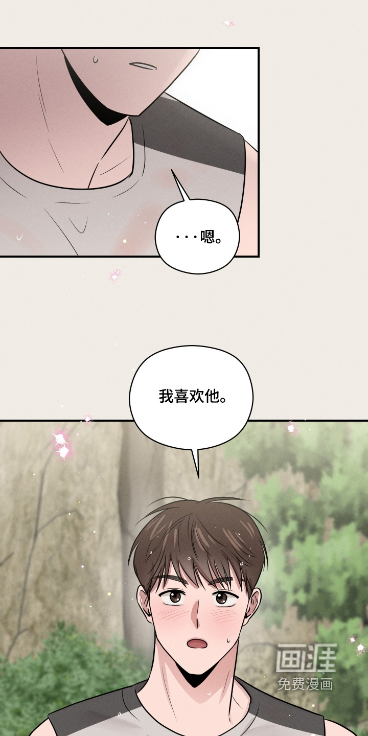 第94话9