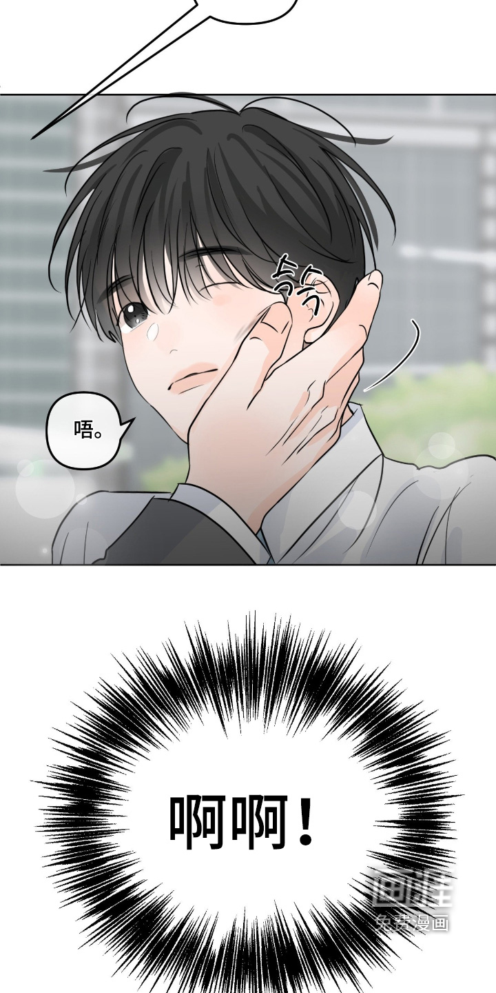第121话15