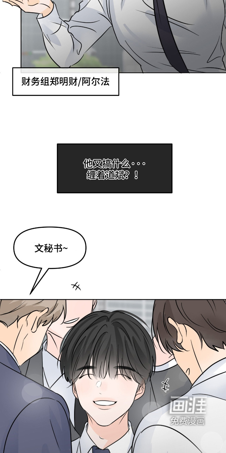 第121话19