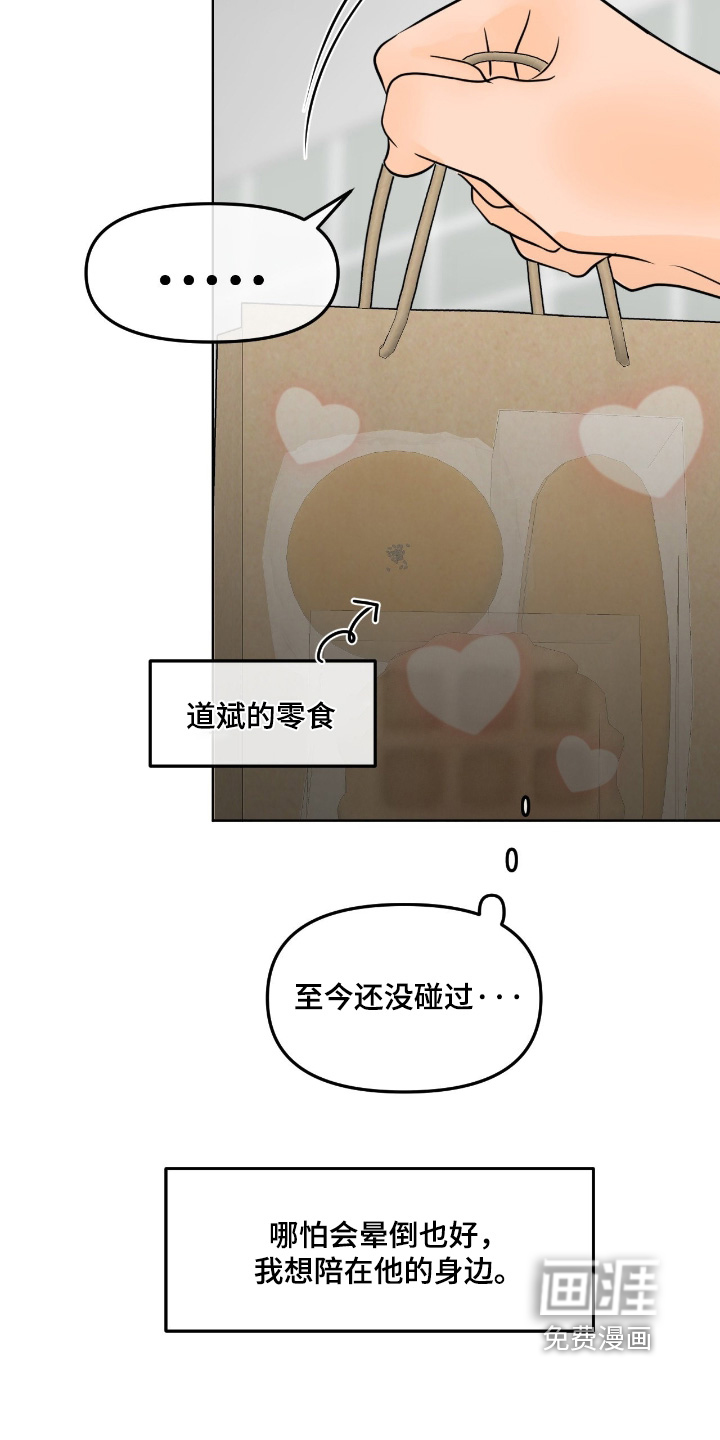 第121话9
