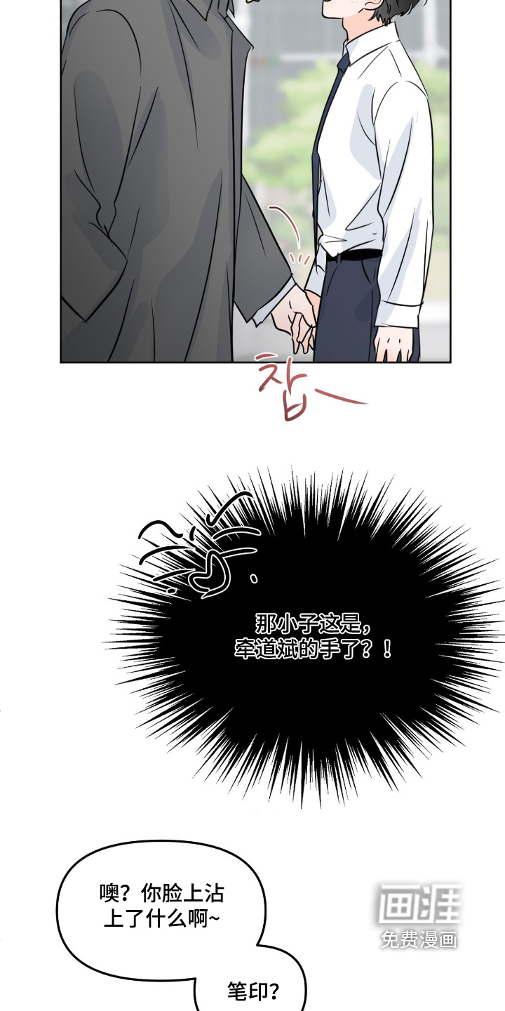 第121话14