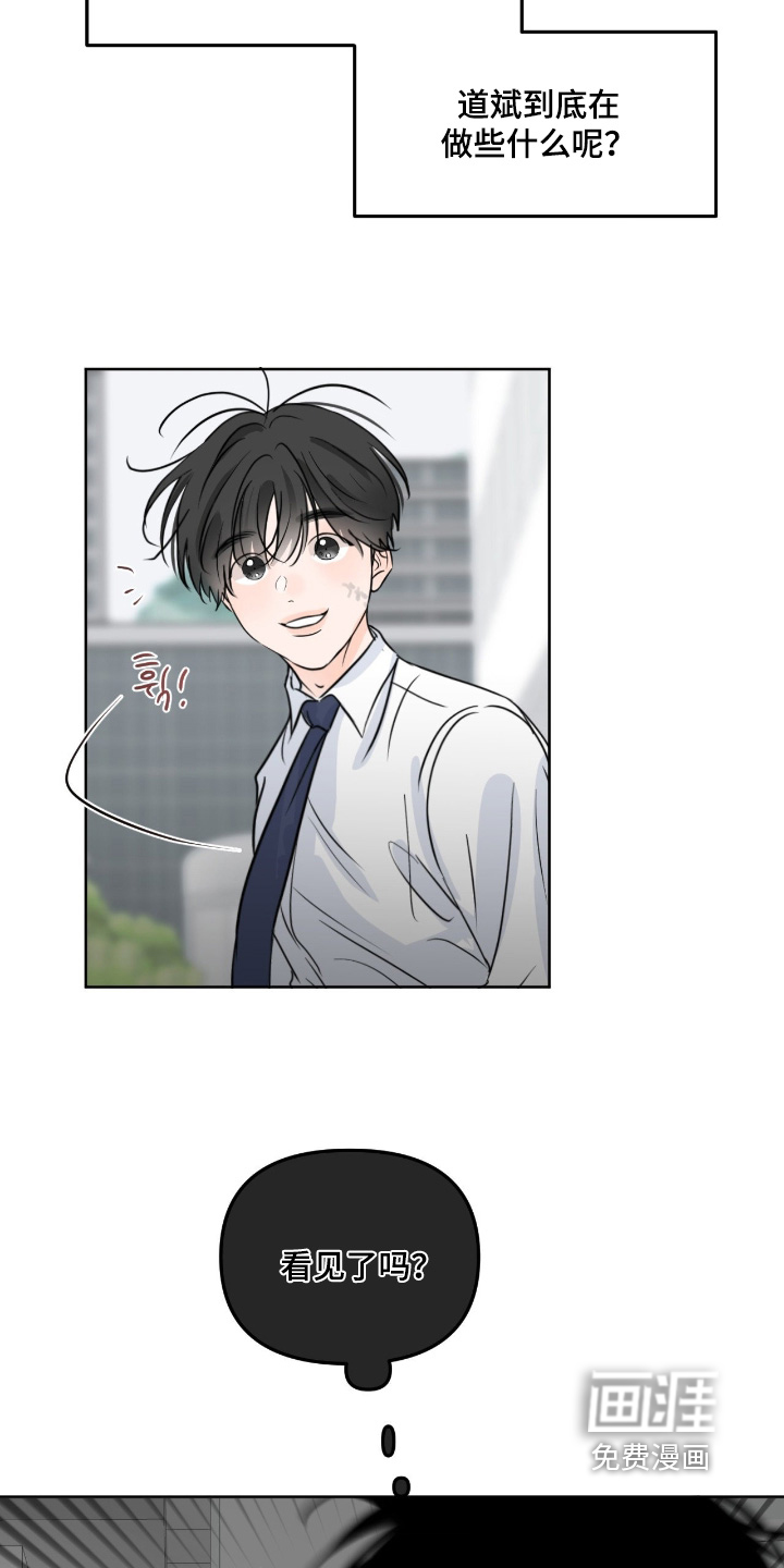 第121话11