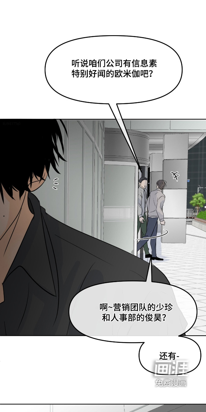 第121话23