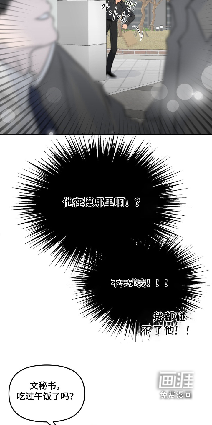 第121话17