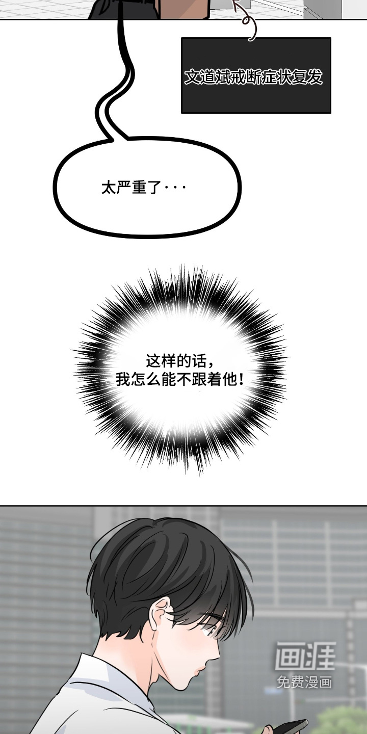 第121话7