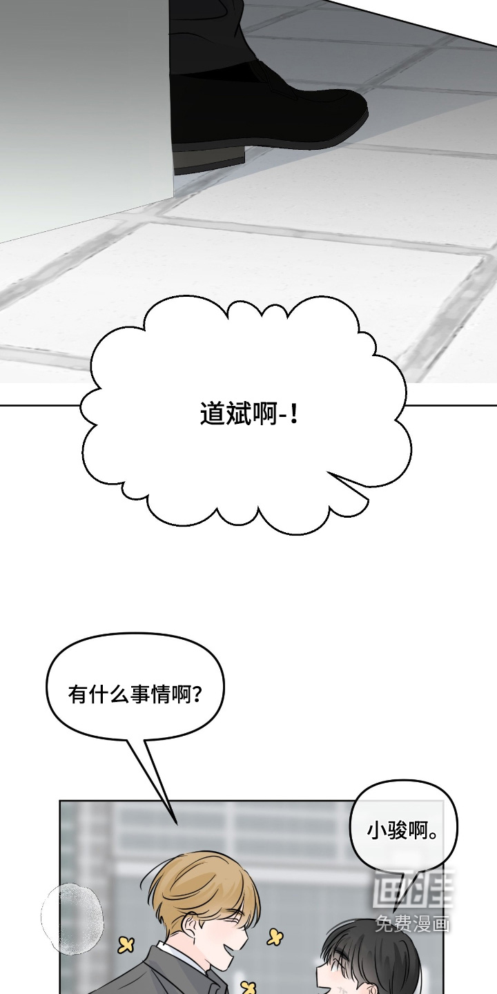 第121话13