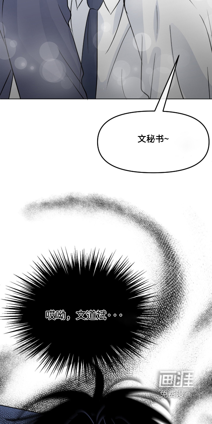 第121话20
