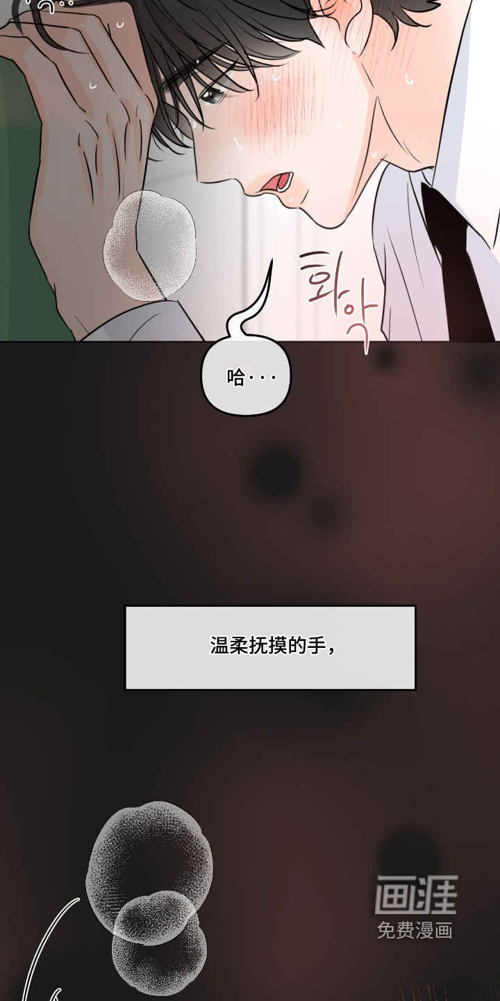 第120话9