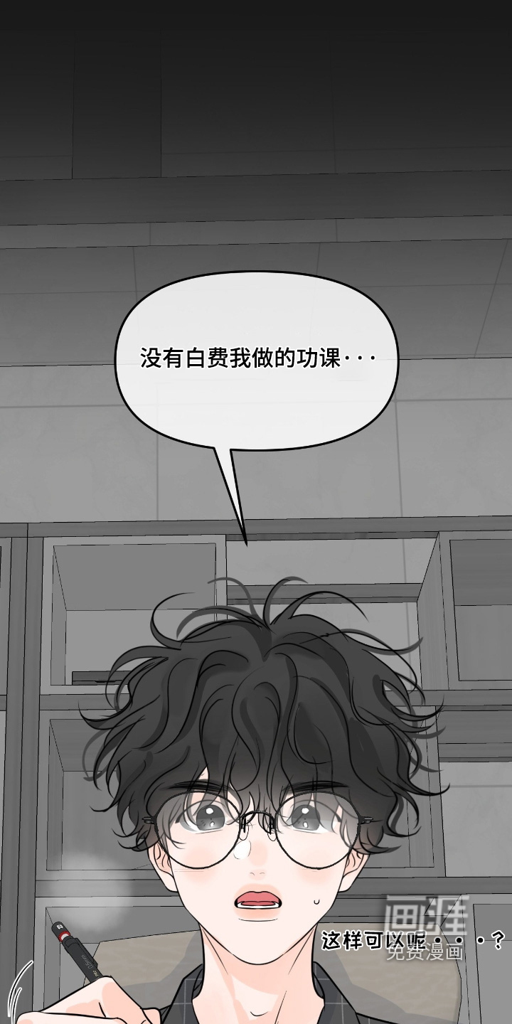 第120话14