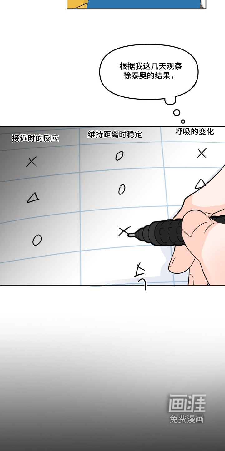 第120话2