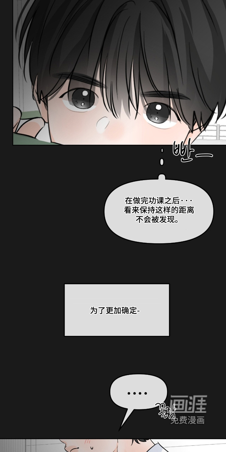 第120话6