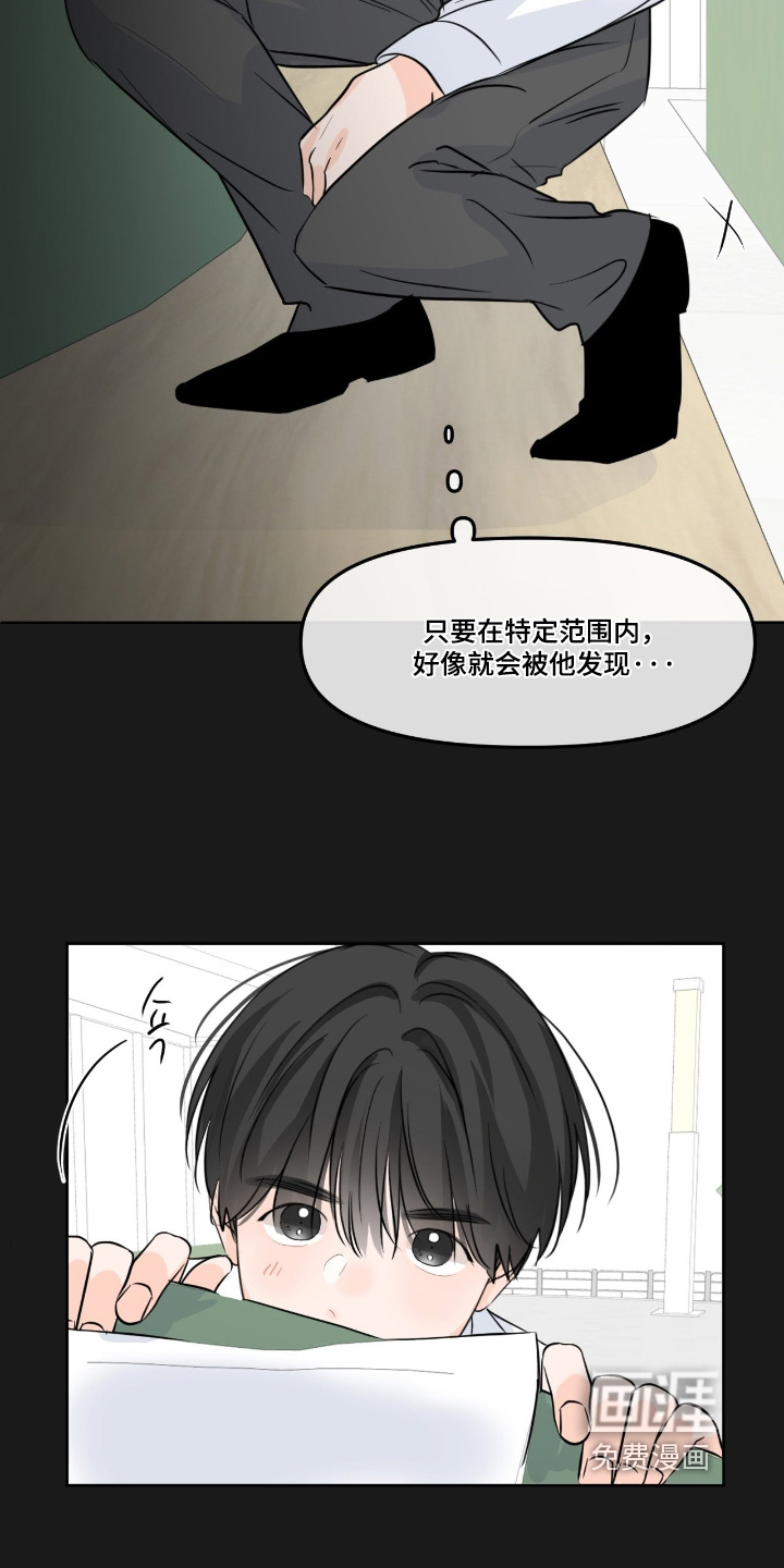 第120话4