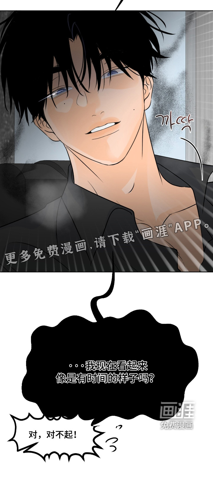 第120话28