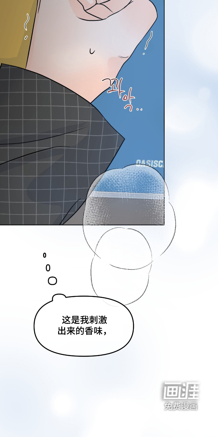 第120话20