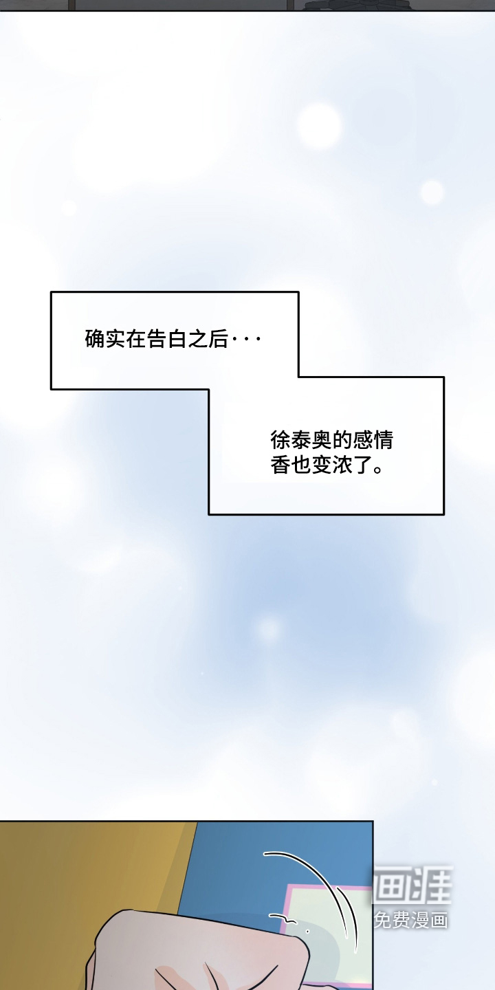 第120话19