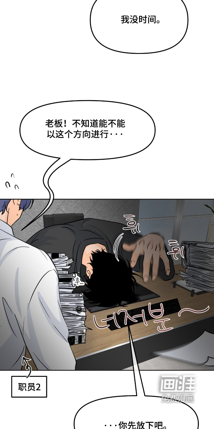 第120话25