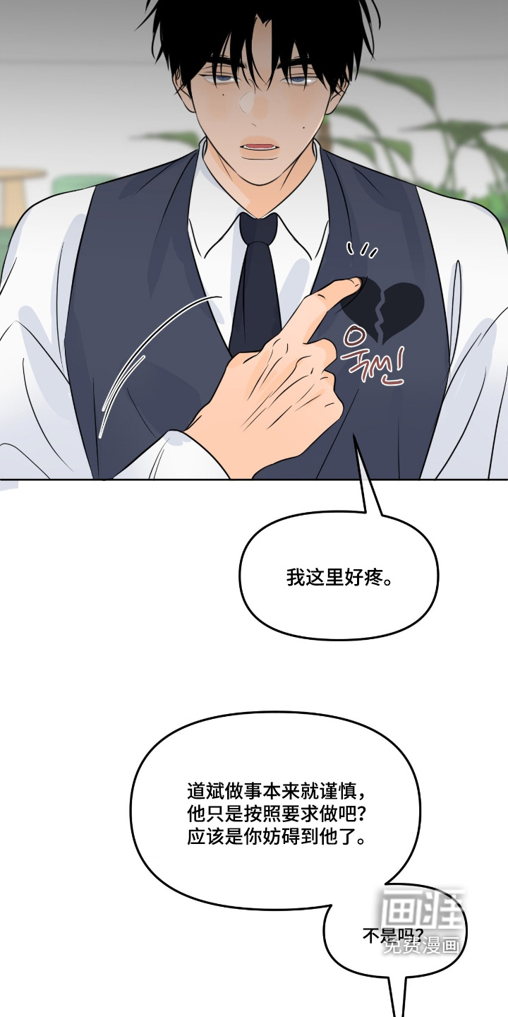 第119话17
