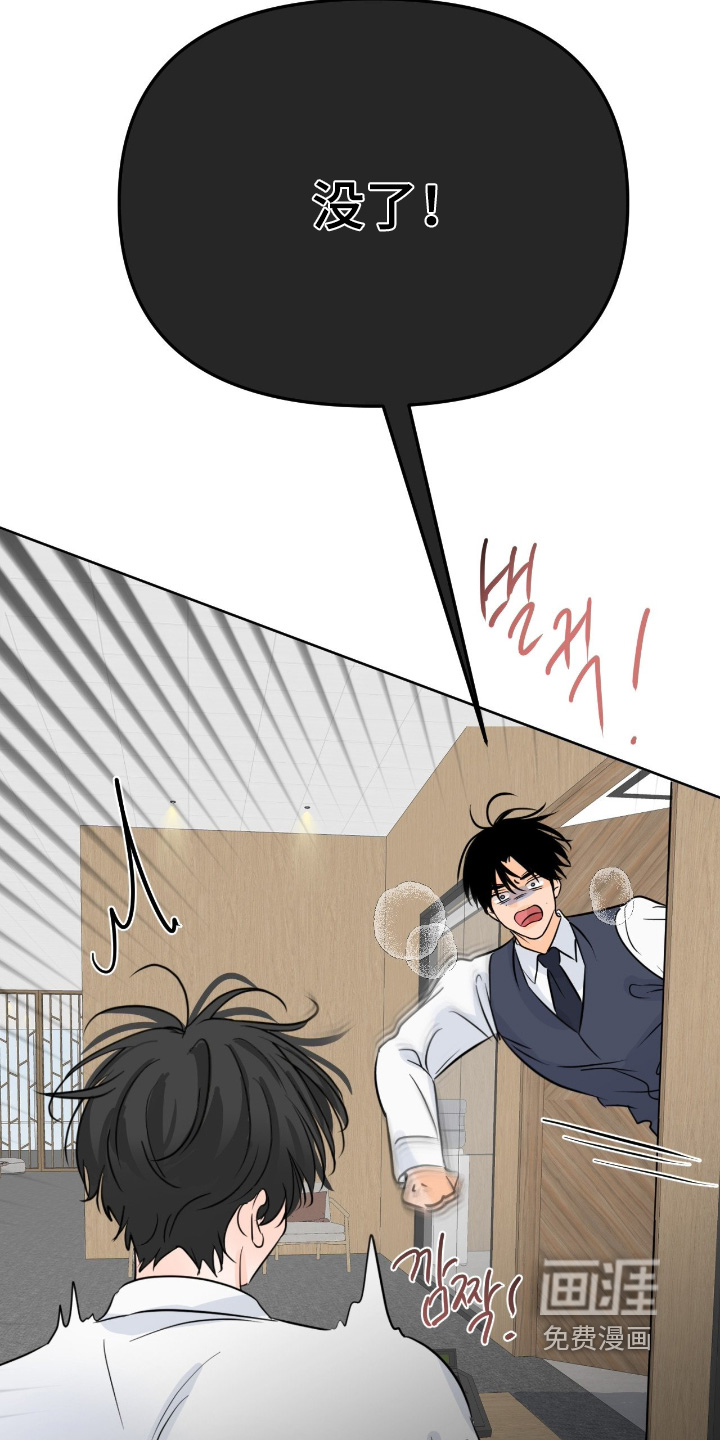 第119话10