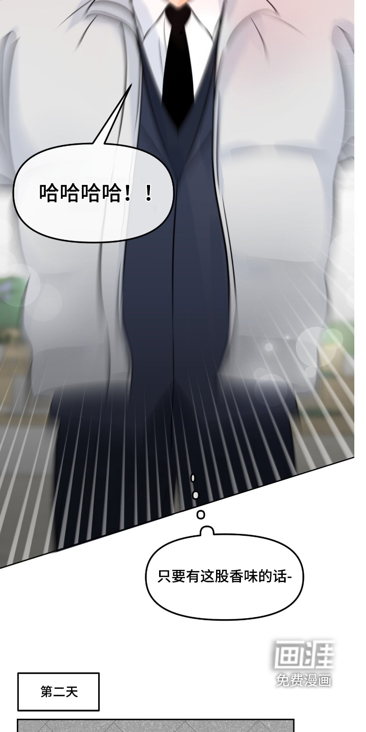第119话8