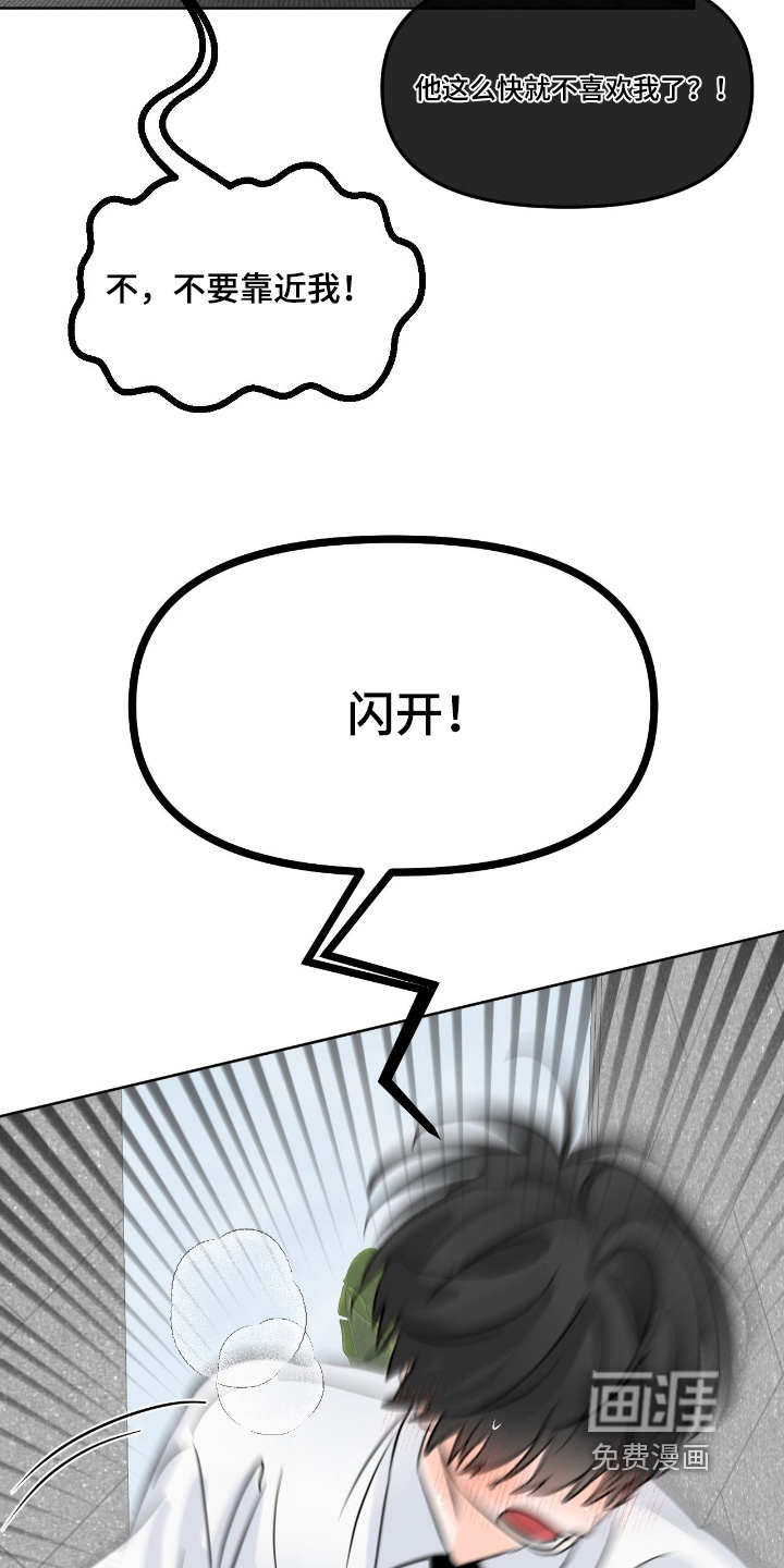第119话12