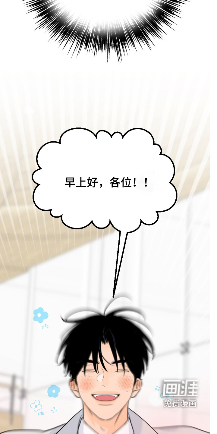 第119话7