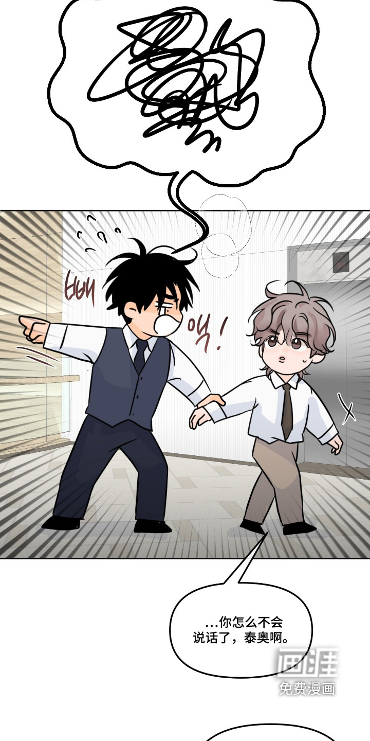 第119话15