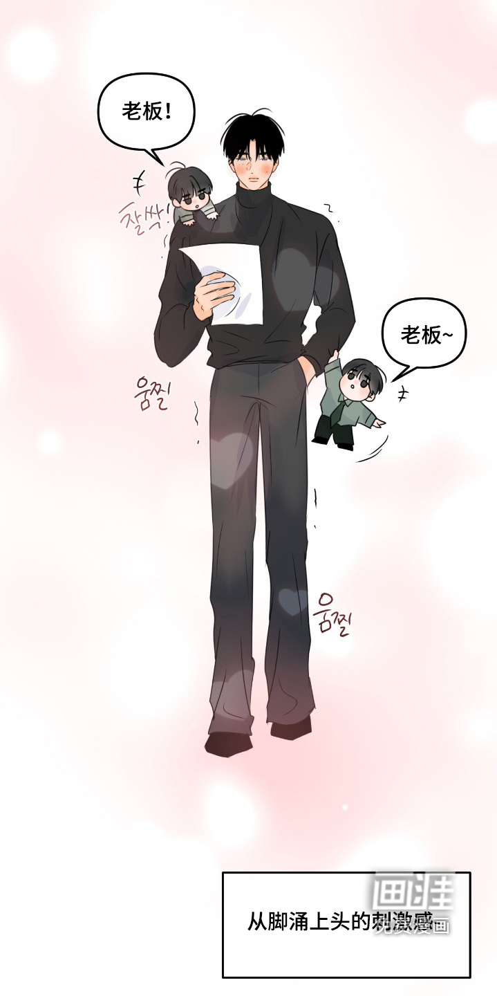 第119话3
