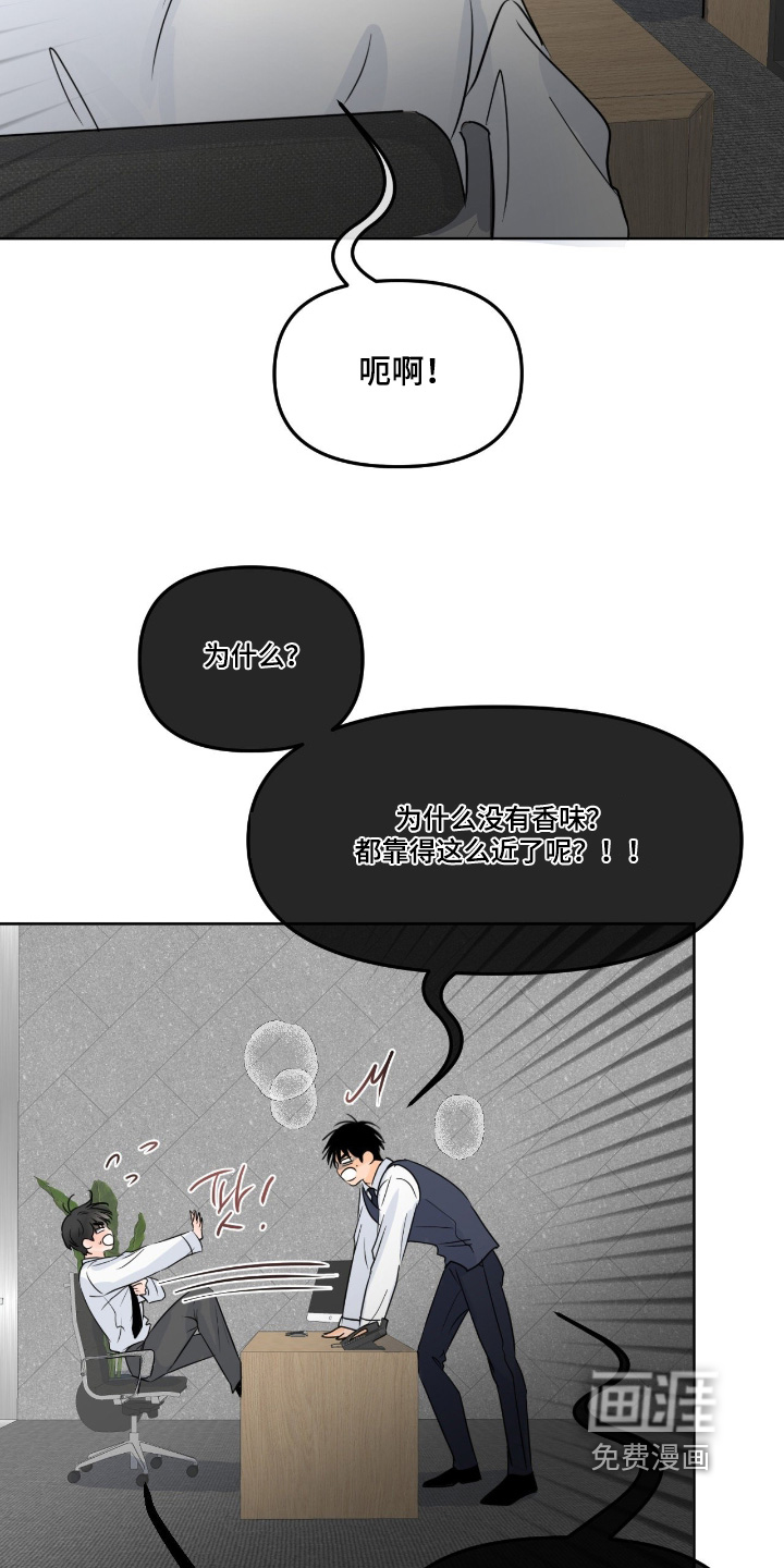 第119话11