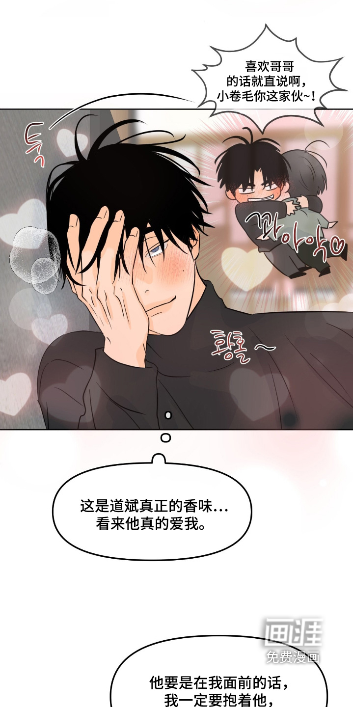第119话4