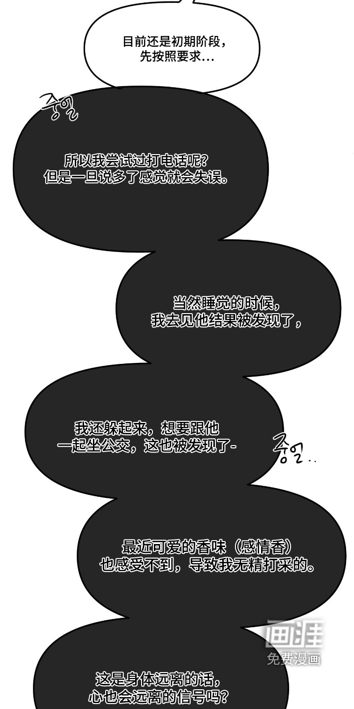 第119话19