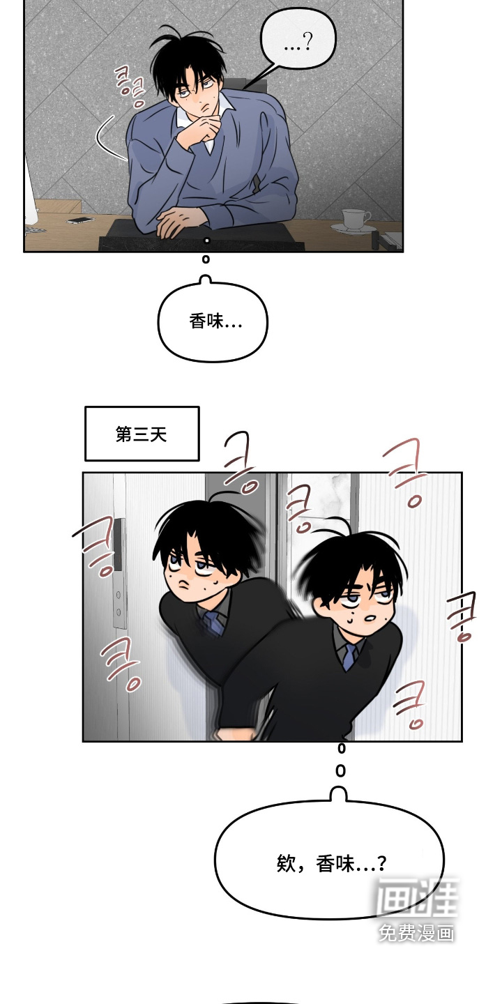 第119话9