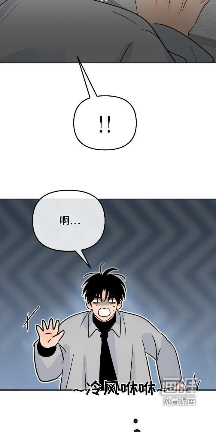 第118话23