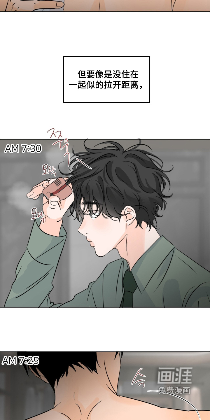 第118话11