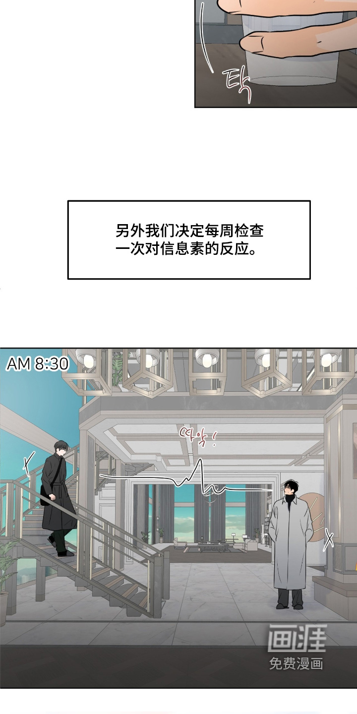 第118话13