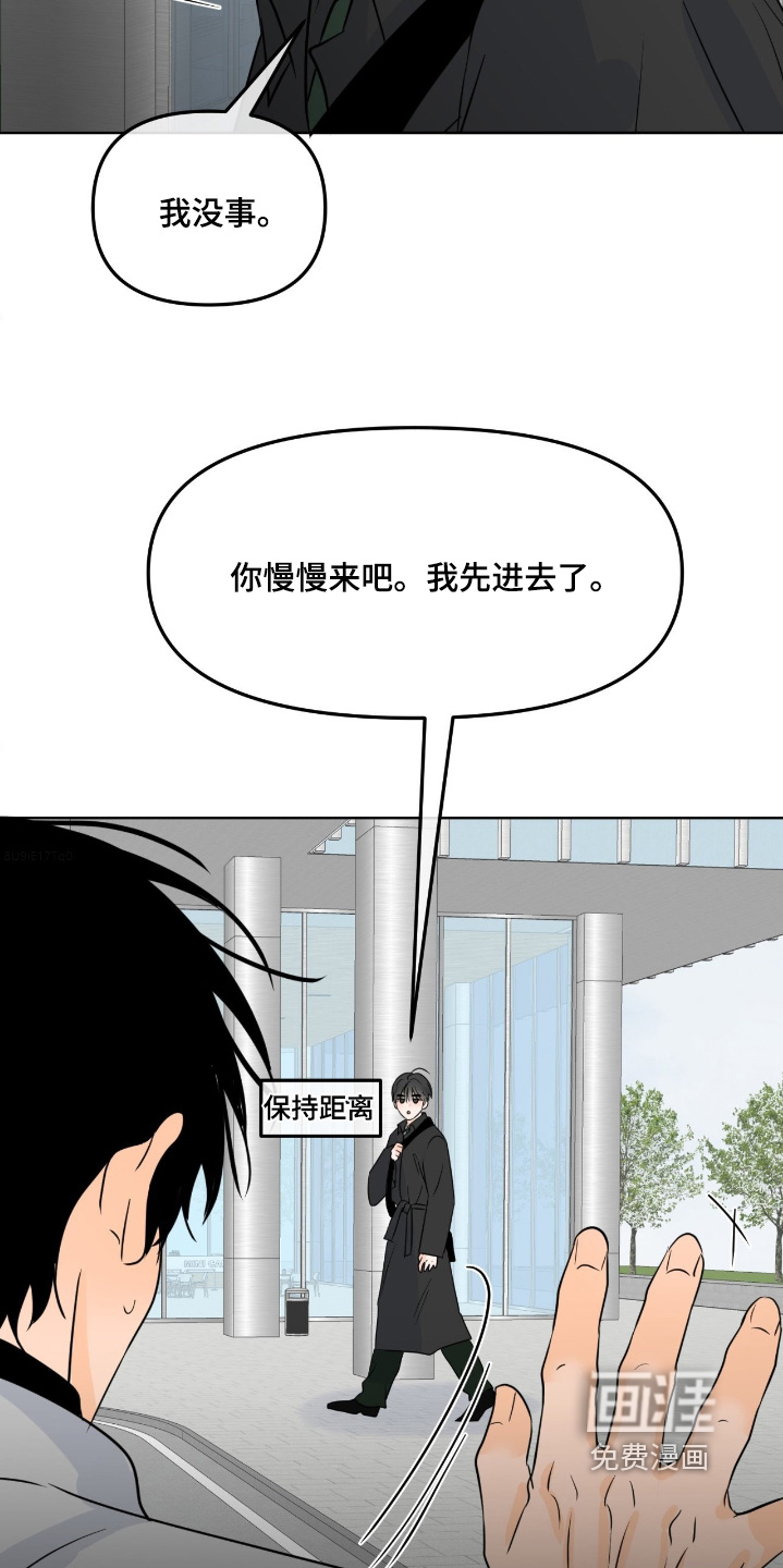 第118话22