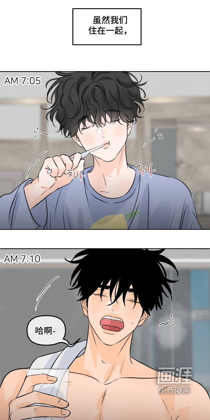 第118话10