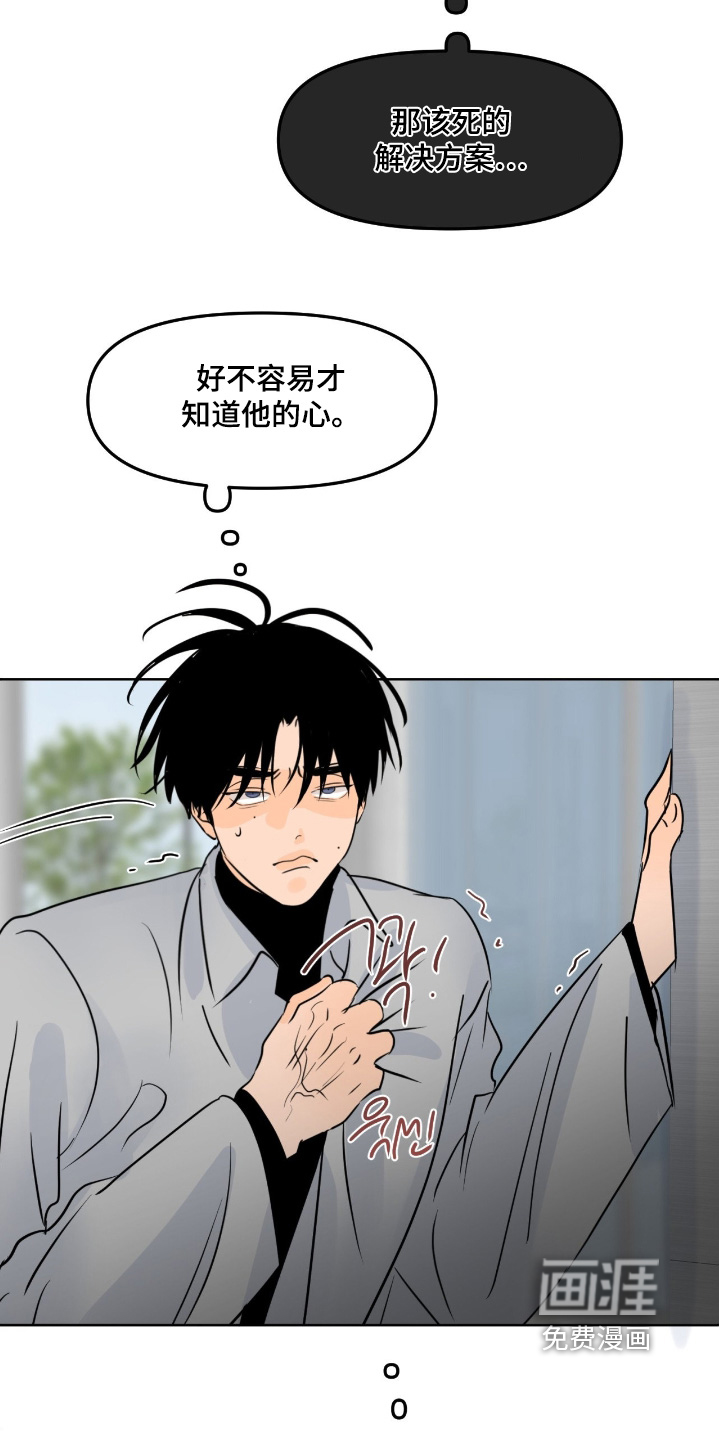 第118话24