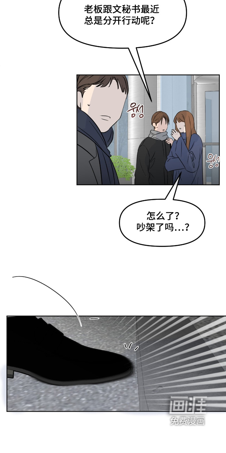 第118话19
