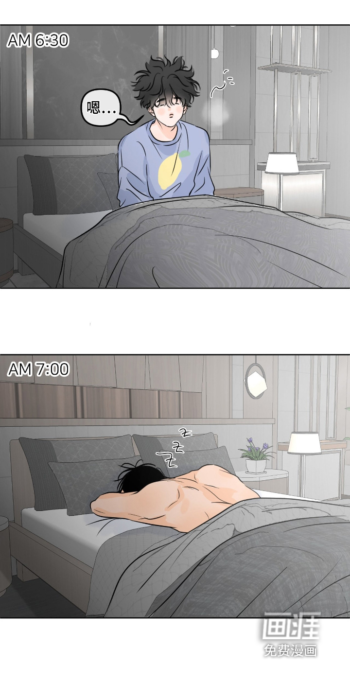 第118话9