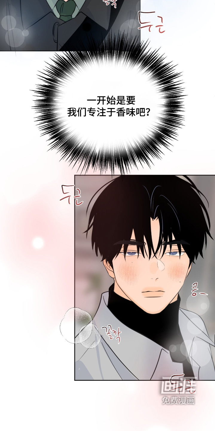 第118话16