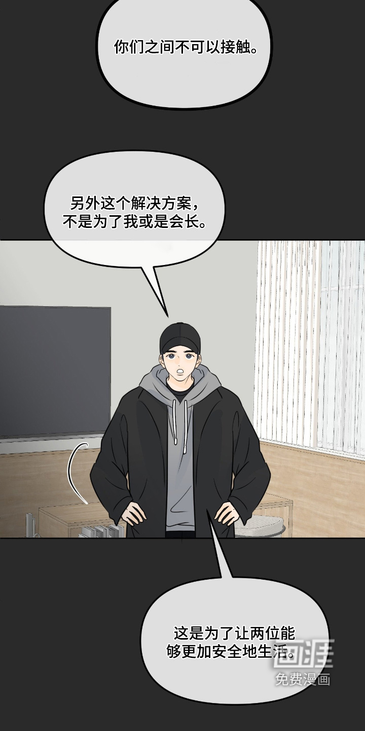 第118话4
