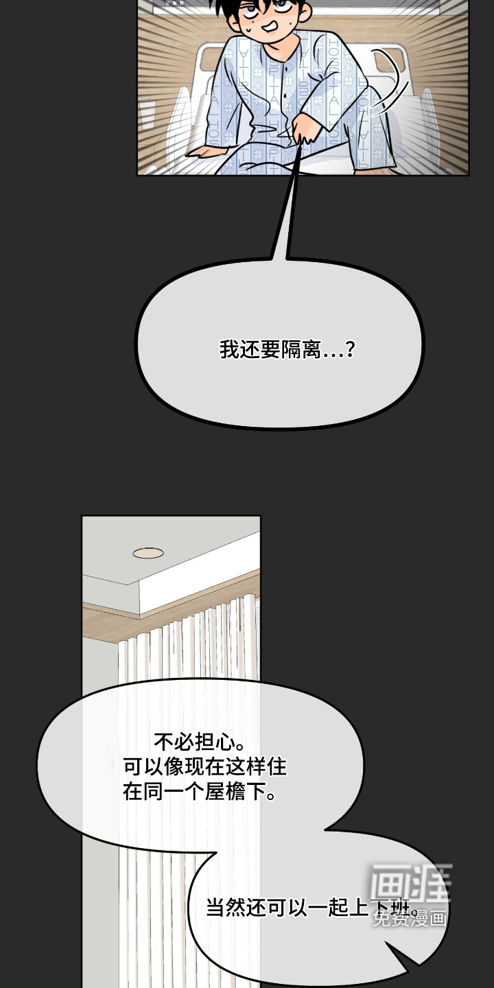 第118话2