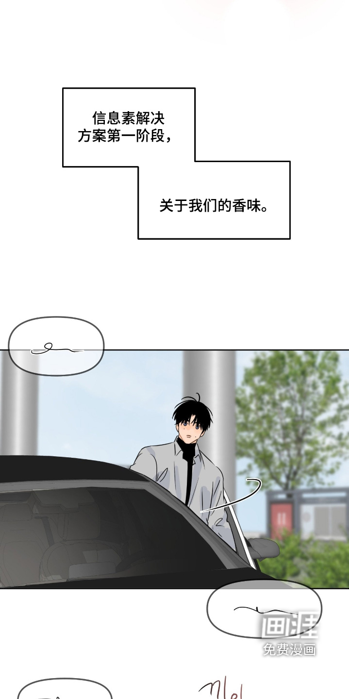 第118话17