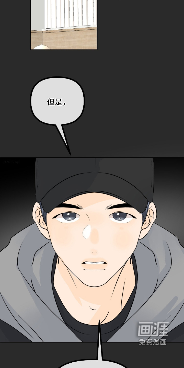 第118话3