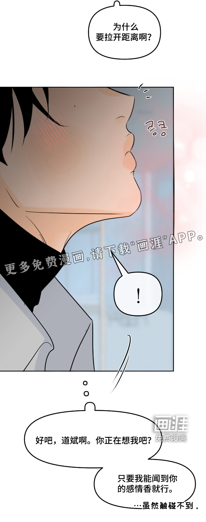 第118话25