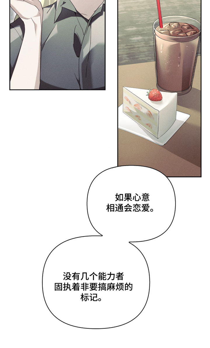 第67话34