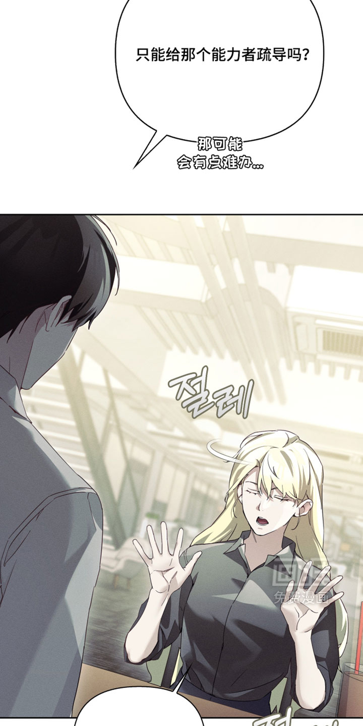 第67话13