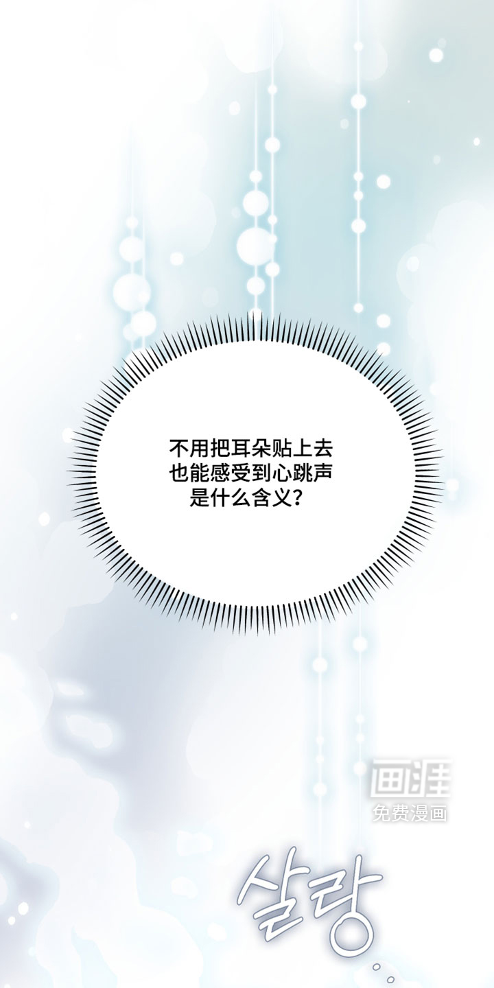 第67话17