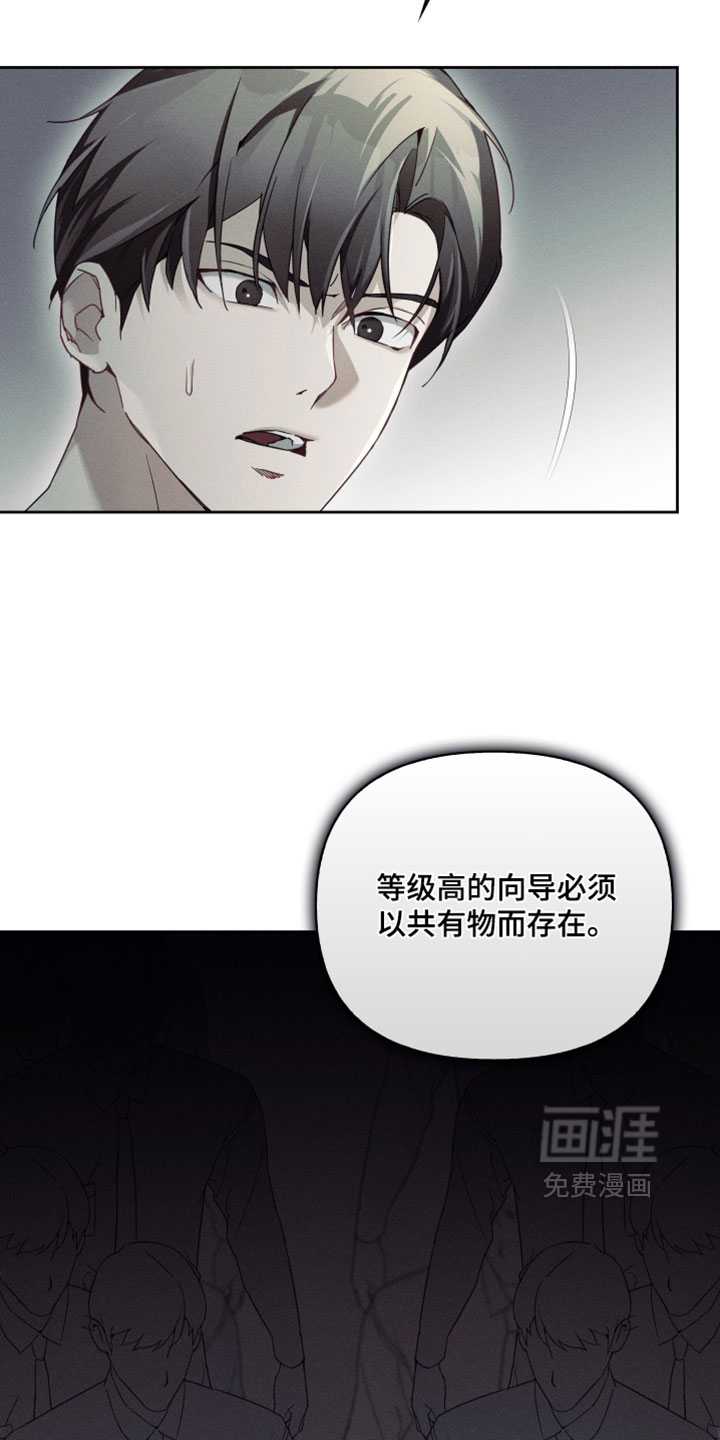 第67话30